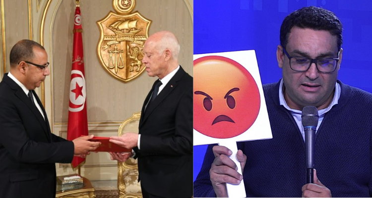المشيشي  سعيد