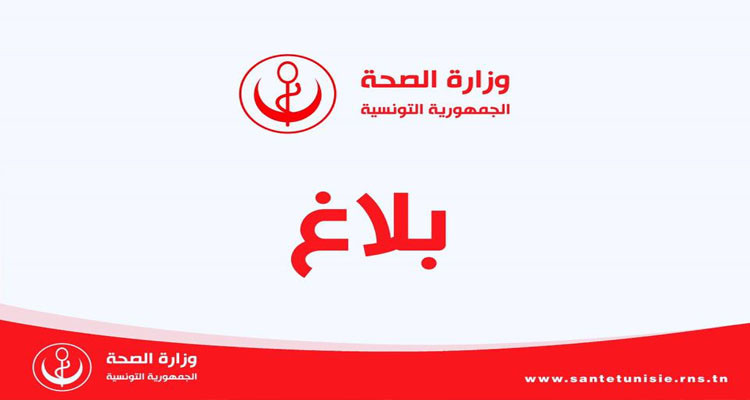 كورونا  740 إصابة جديدة 70 وفاة