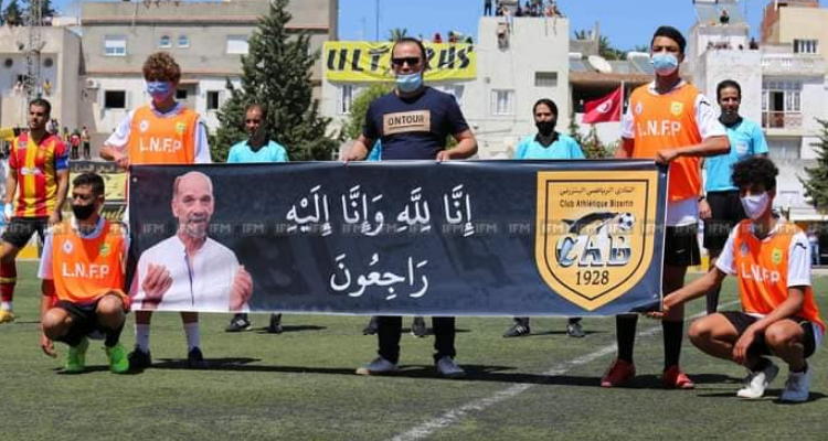 الحاج منصف بن راضية