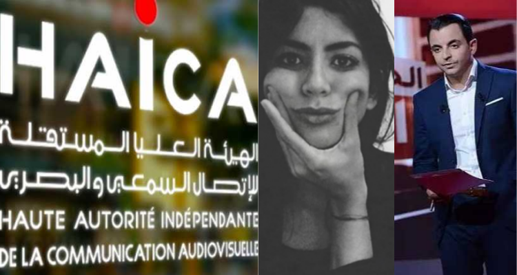 الحقائق الأربع عائلة الفقيدة أروى