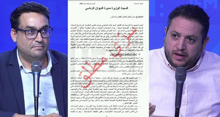 شكيب الدرويش طارق الكحلاوي