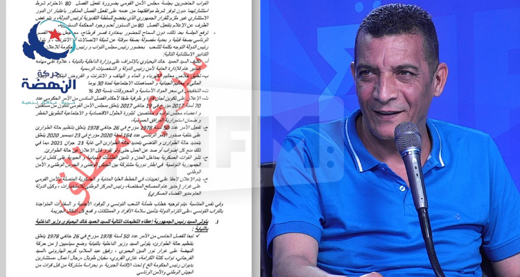 خليل الرقيق النهضة