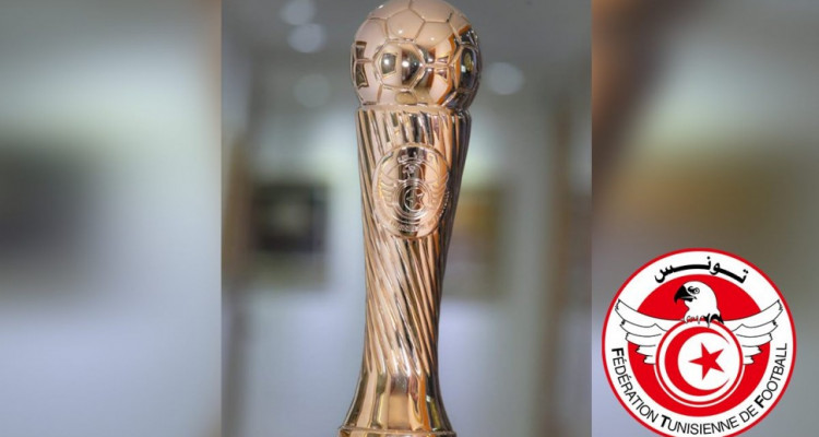 كأس صالح بن يوسف