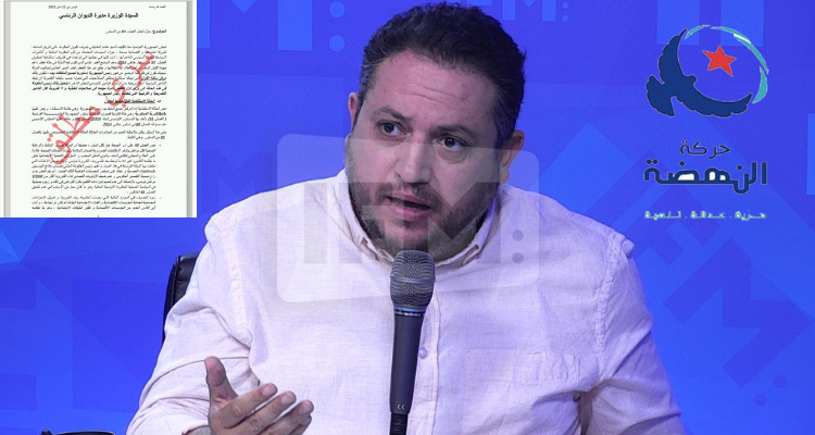 طارق الكحلاوي