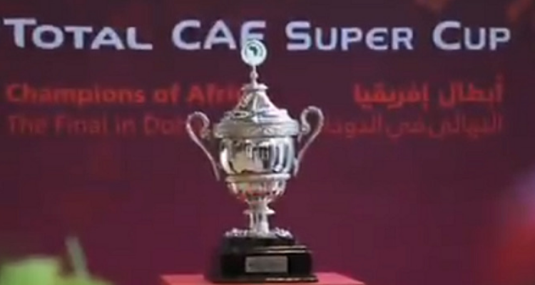 مباراة كأس السوبر الإفريقي