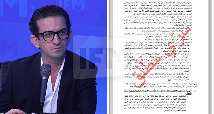 أسامة الخليفي رئيس الجمهورية