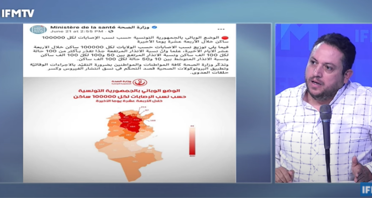 طارق الكحلاوي  منوبة  القيروان وباجة