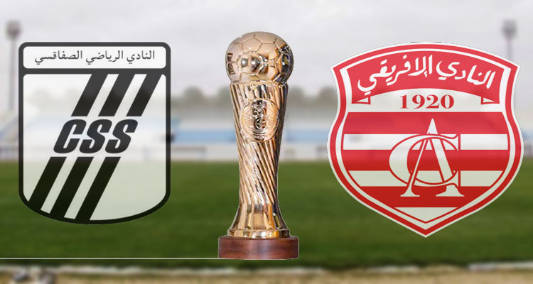 حكم نهائي الكأس