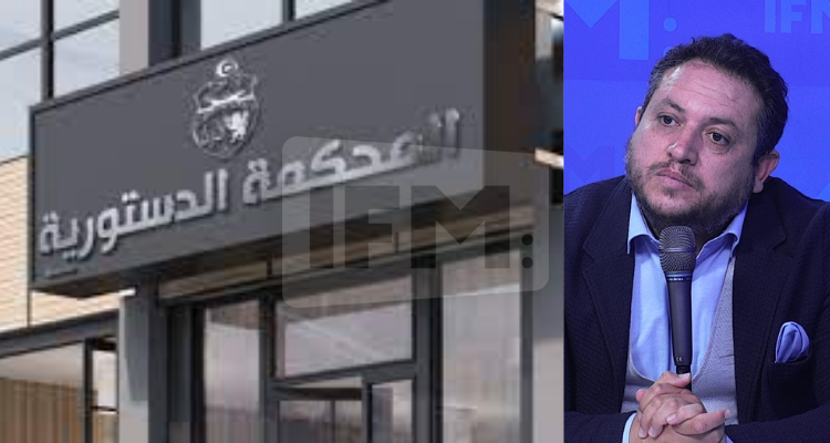 طارق الكحلاوي  المحكمة الدستورية