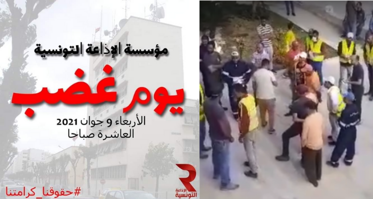 الإذاعة الوطنية  شمس أف أم
