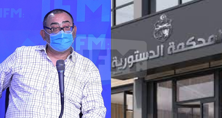 سفيان بن حميدة  المحكمة الدستورية