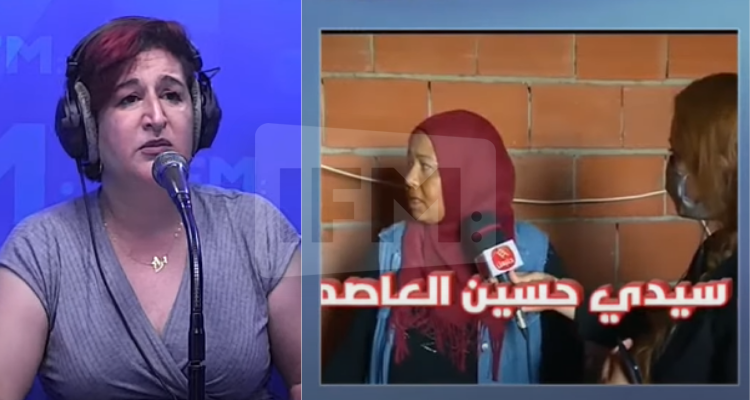وجيهة الجندوبي سيدي حسين