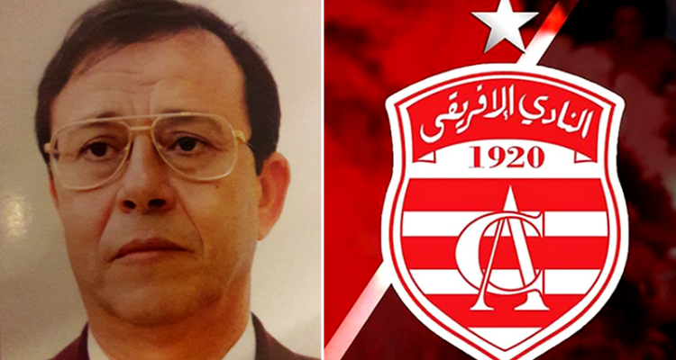 سعيد ناجي