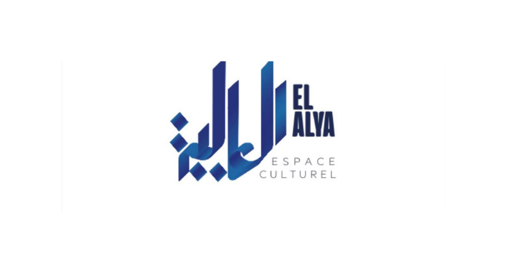 Al Alia le Café Culturel