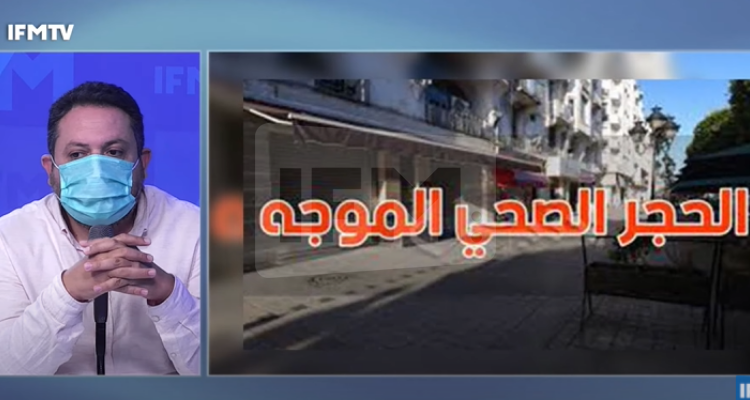 طارق الكحلاوي المشيشي