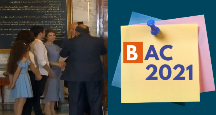 سارة سعيد إبنة رئيس الجمهورية البكالوريا