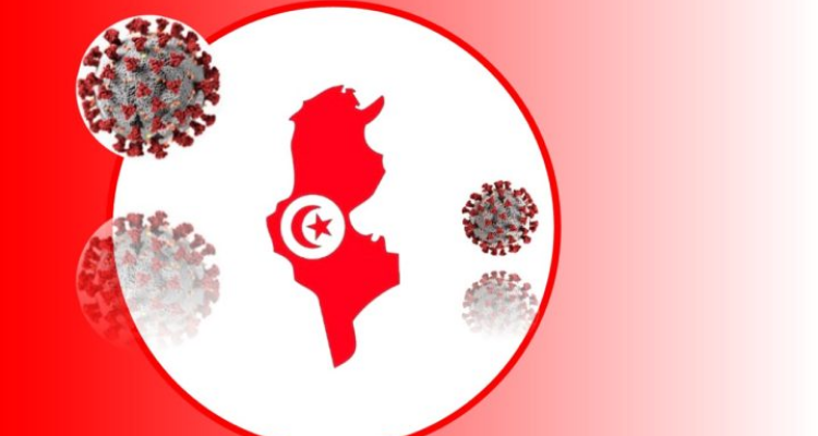 وزارة الصحة