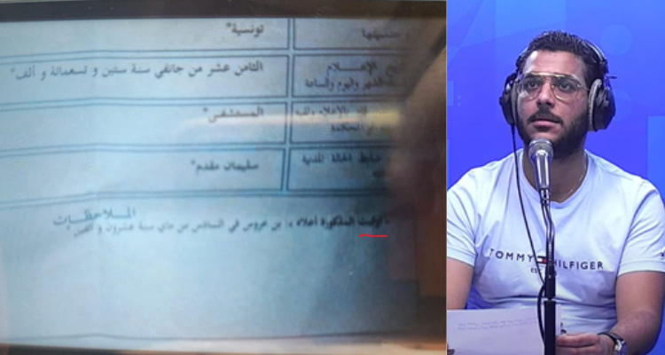 أمي مقيدة متوفية