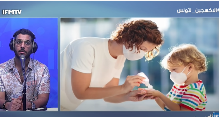 د.سارة سحنون الحامل