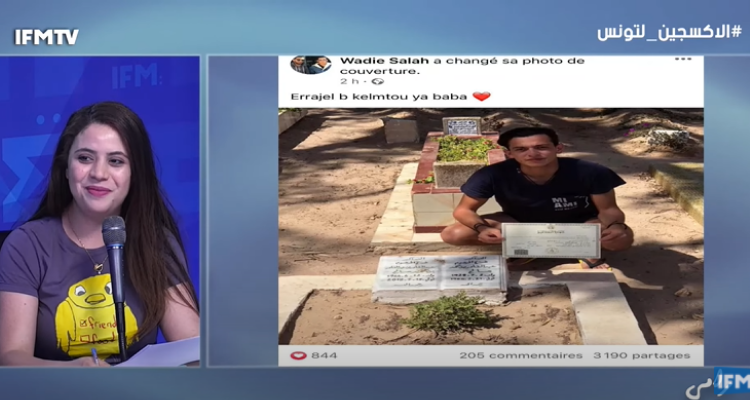 نجاح البكالوريا  قبر والده المتوفي