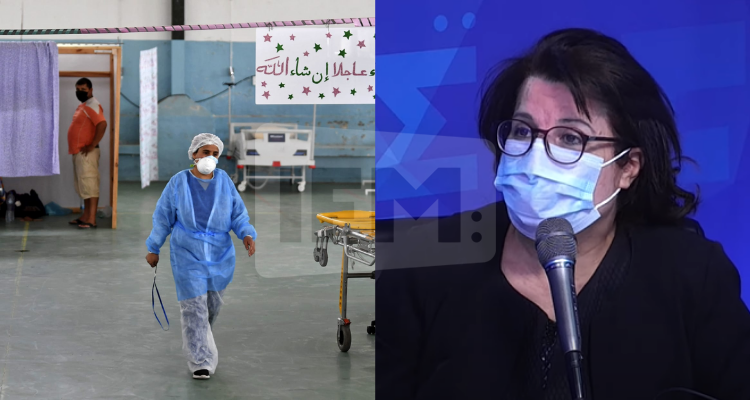 سميرة مرعي  المنظومة الصحية التونسية