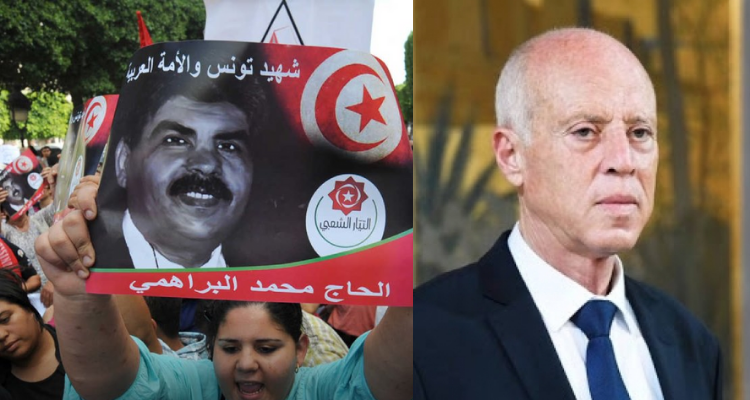 التيار الشعبي رئيس الجمهورية
