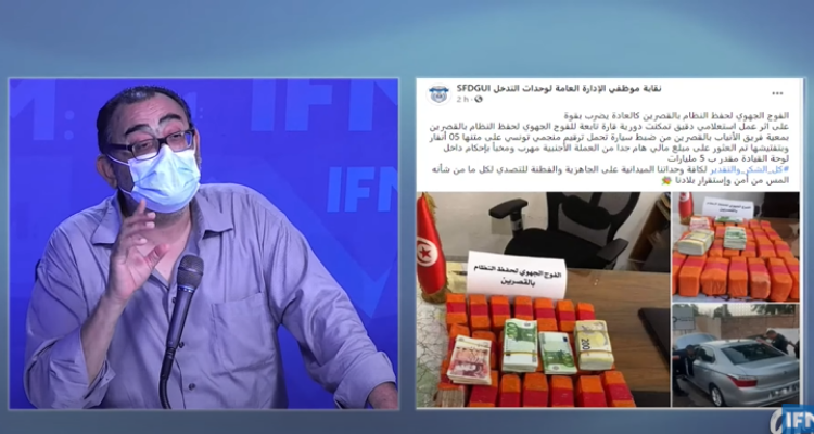سفيان بن حميدة تهريب قاضية لأكثر من مليار بالدينار التونسي من العملة الصعبة