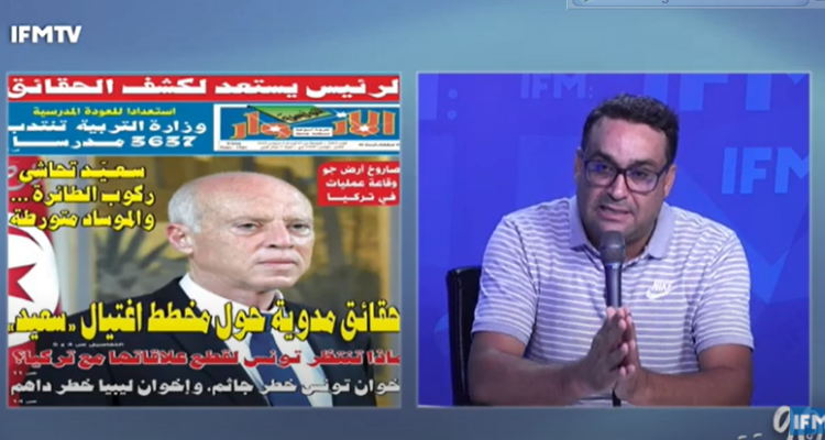شكيب الدرويش  المقال الأنوار اغتيال الرئيس