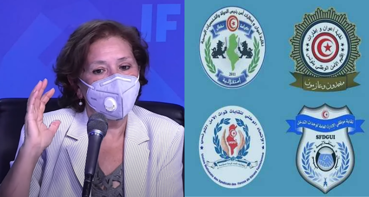 سهام بن سدرين  النقابات الأمنية