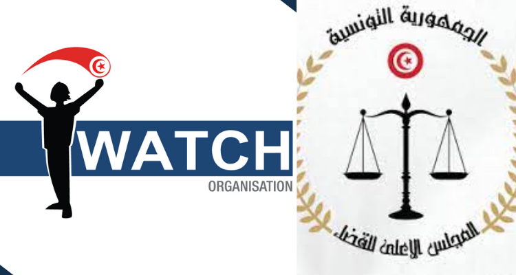 أنا يقظ المجلس الأعلى للقضاء