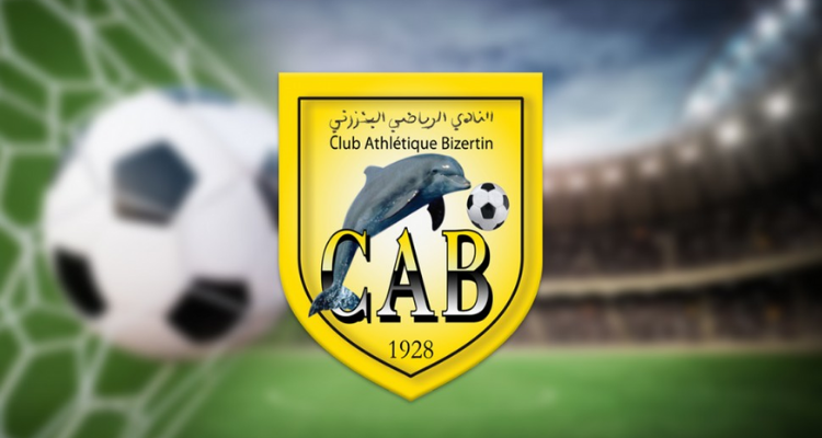 مدرب نادي الرياضي البنزرتي
