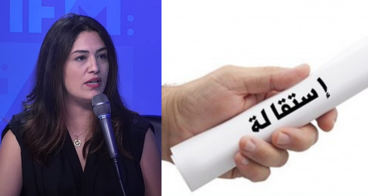 نسرين العماري  إستقالة