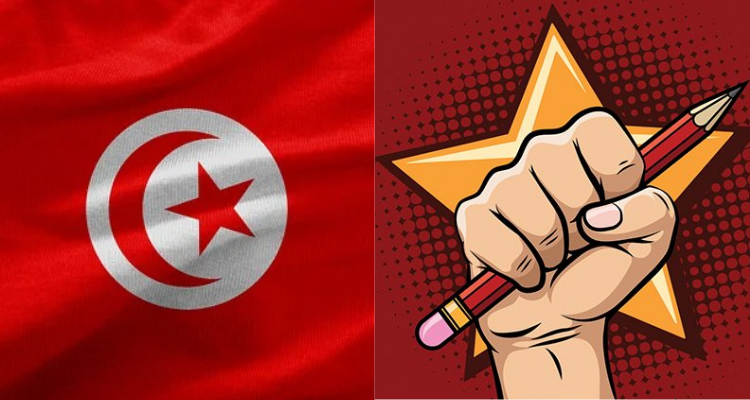 ترتيب تونس 73 على 180 دولة