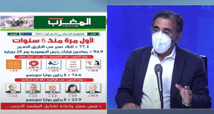 حسن الزرقوني رئيس الجمهورية