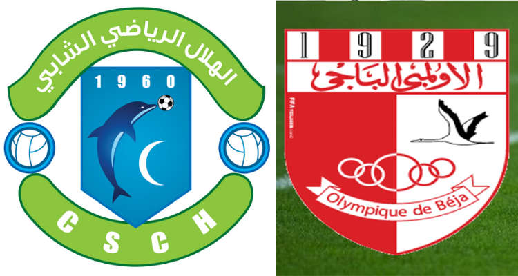 الأولمبي الباجي  هلال الشابة