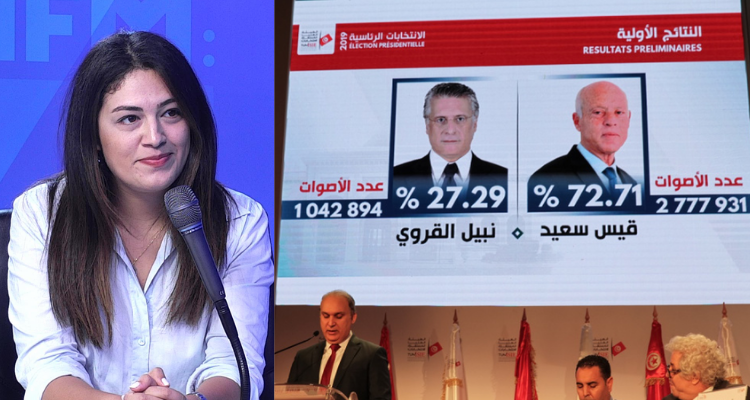 نسرين العماري رئيس الجمهورية