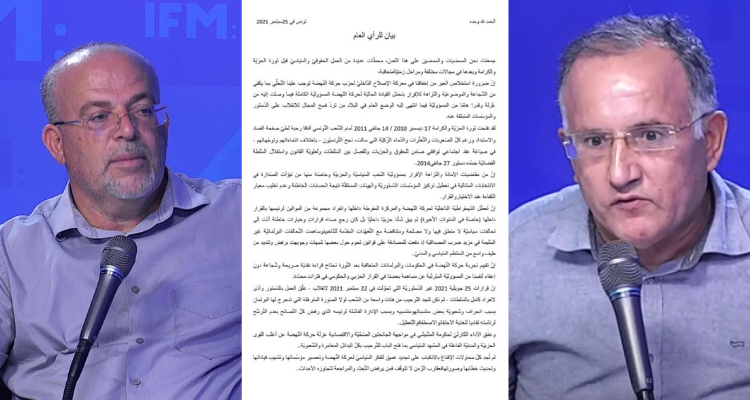 بوبكر الصغير سمير ديلو