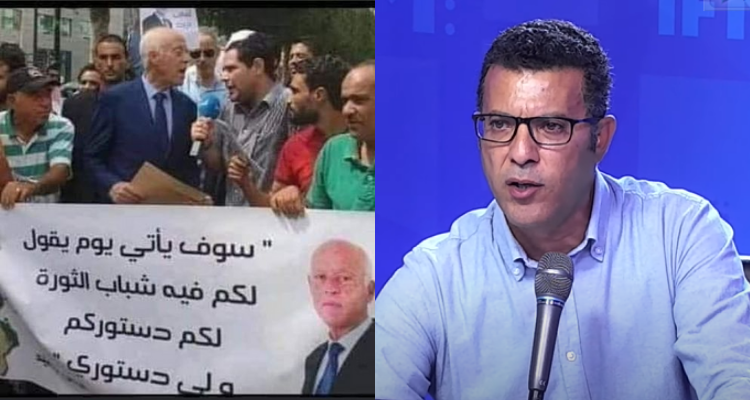 منجي الرحوي  مشروع قيس سعيد