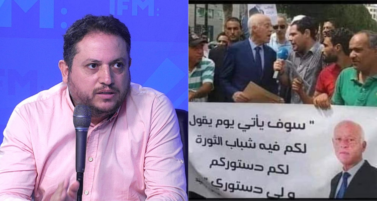 طارق الكحلاوي قيس سعيد