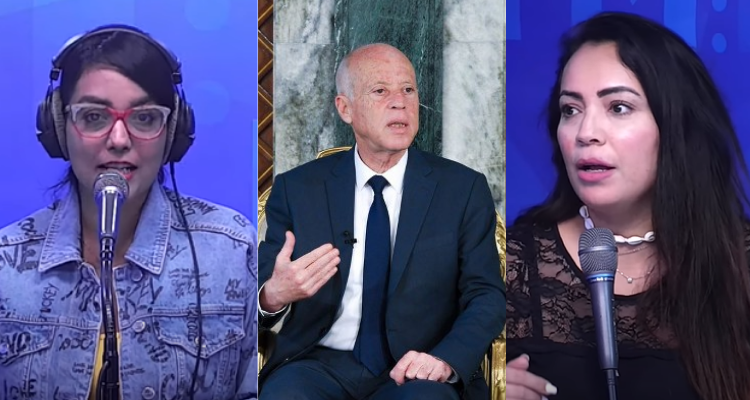 مريم عزوز  مؤسسات الدولة