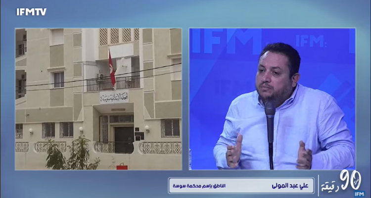 طارق الكحلاوي ناطق الرسمي بإسم محكمة سوسة2