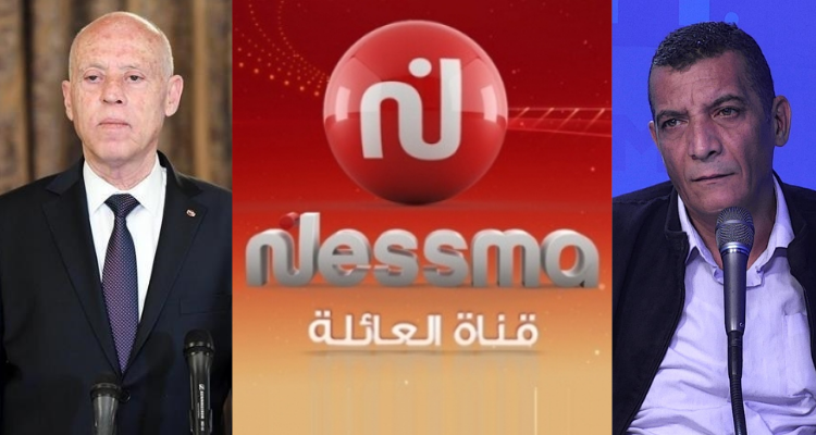 خليل الرقيق قناة نسمة