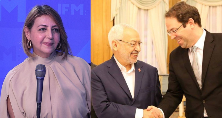 وطفة بالعيد يوسف الشاهد حركة النهضة