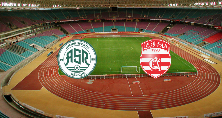 النادي الإفريقي  مستقبل الرجيش