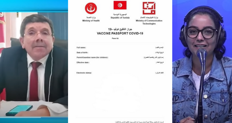 لطفي العلاني  جواز التلقيح