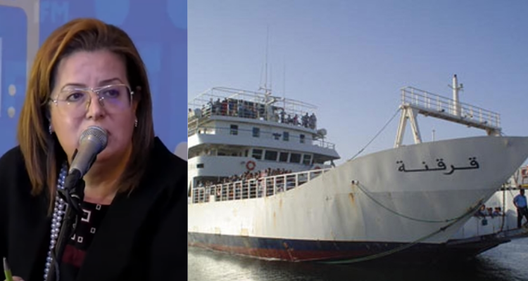 أمل بكير  قرقنة