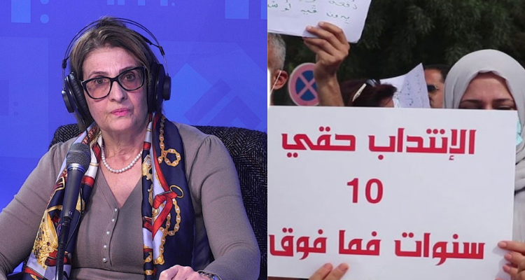 آسيا العتروس  أزمة القانون 38