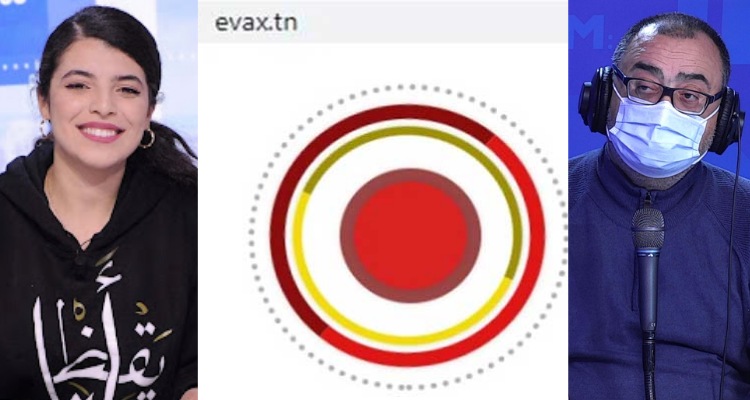 آية الرياحي evax