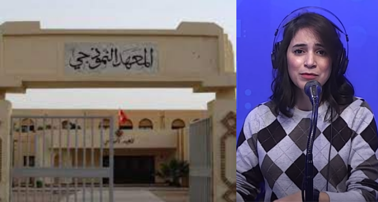 المعهد النموذجي بقفصة
