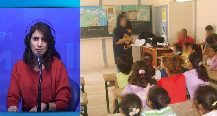 الدروس الخصوصية